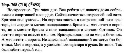 Учебник По Русскому Языку Баранов В Электорнную Книгу